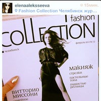 Photo taken at Fashion Collection Челябинск журнал by Stas P. on 2/7/2013