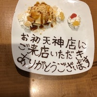 しゃぶしゃぶ温野菜 お初天神店 梅田 259 Ziyaretci しゃぶしゃぶ温野菜 お初天神店 梅田 259 Ziyaretci