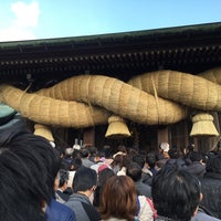 Photo taken at Miyajidake Jinja Shrine by S on 1/1/2016