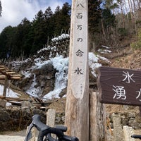 Photo taken at 稲武の氷爆 by Takasi K. on 3/3/2023