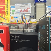 ヤマダ電機 テックランド多摩センター店 閉業 多摩市 落合2 33