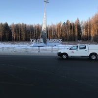 Photo taken at Ханты-Мансийск by Андрей С. on 12/17/2019