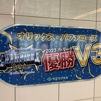 Photo taken at Subway Sannomiya Station (S03) by J u. on 10/13/2023