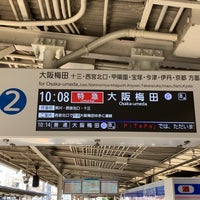 Photo taken at Okamoto Station (HK11) by J u. on 3/3/2024