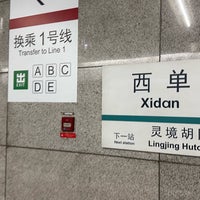 Photo taken at Xidan Metro Station by Rabbit W. on 4/6/2024