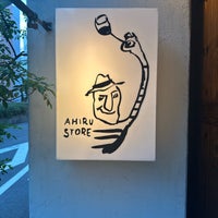 Photo taken at Ahiru Store by だあちん♪ on 10/1/2023