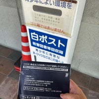 Photo taken at Nagahama Station by Nori C. on 12/30/2023
