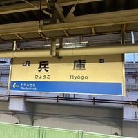 Photo taken at Hyōgo Station by Nori C. on 1/1/2024