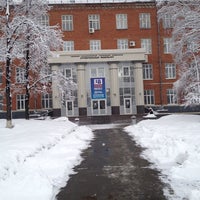 Photo taken at ПНИПУ, Строительный Факультет by Darya V. on 3/19/2014