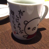 Photo taken at マッコリ dining tongdeji by あるふ on 11/13/2014