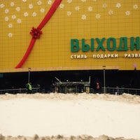 Photo taken at ТРЦ «Выходной» by Наталья З. on 12/19/2015