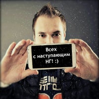 Photo taken at Вечерний by Dazzle on 12/29/2012