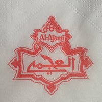 Photo taken at Alajami Restaurant by Esam on 6/8/2013