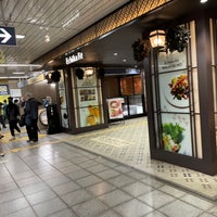 Photo taken at Hanzomon Line Nagatacho Station (Z04) by H.HSG on 11/17/2022