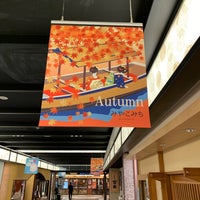 Photo taken at Kintetsu Mall Miyakomichi by freebit on 11/7/2022