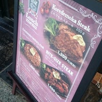 これでもかステーキ Steakhouse In 京都市