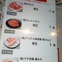 美味焼肉 いただき 阪急高槻店 高槻市 Da Barbeku Restorani 美味焼肉 いただき 阪急高槻店 高槻市 Da Barbeku Restorani