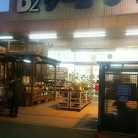 ケーヨーデイツー 川口一丁目店 川口市 埼玉県