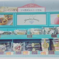 Photo taken at FamilyMart by いずる 。. on 1/25/2017