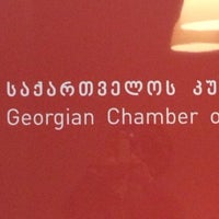 Photo taken at Georgian Chamber of Culture | საქართველოს კულტურის პალატა by Ivane K. on 4/10/2014