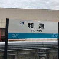Photo taken at Wani Station by KAZU on 9/10/2022