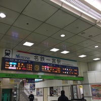 Photo taken at Meitetsu-Ichinomiya Station (NH50) by KAZU on 2/14/2015