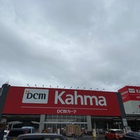 Dcmカーマ 豊川正岡店 177 Visitors Dcmカーマ 豊川正岡店 177 Visitors