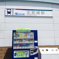 Photo taken at Kita-Anjō Station by KAZU on 8/24/2015