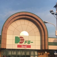 ドミー 小坂井店 Grocery Store In 豊川市