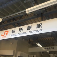Photo taken at Shinjohara Station by KAZU on 1/1/2016