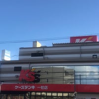 Photo taken at ケーズデンキ 一社店 by KAZU on 12/18/2022