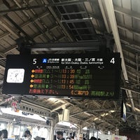 Photo taken at Platforms 4-5 by KAZU on 9/10/2022