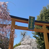 Photo taken at Hirano-Jinja Shrine by mom on 4/7/2024