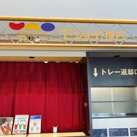 T ジョイ稚内 稚内市 北海道