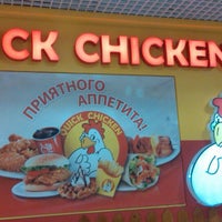 Photo taken at Quick Chicken by Андрей Л on 4/7/2014