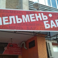 Photo taken at революционная улица 155 by Андрей Л on 5/5/2014