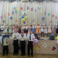 Photo taken at Школа №302 by Kateryna T. on 5/23/2014