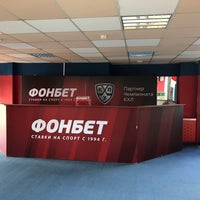 Photo taken at CSKA Ice Palace by Dmitriy K. on 4/20/2018
