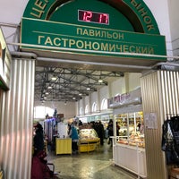 Photo taken at Центральный Рынок by dimalive on 1/19/2019