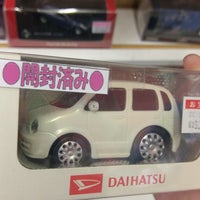 買取倉庫 甲西店 227 Clientes
