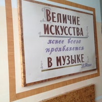 Photo taken at Музыкальная школа 15 by Irina A. on 4/7/2014