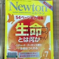 広島市立安佐南区図書館 安佐南区中筋1 22 17