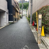 Photo taken at Hebizaka by akubi on 6/19/2021
