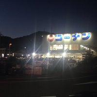 コーナン 川西平野店 251 Visitors コーナン 川西平野店 251 Visitors