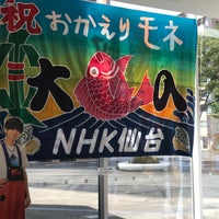 Photo taken at NHK 仙台放送局 by chuumee on 10/2/2021