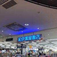 紀伊國屋書店 Libreria En 仙台市