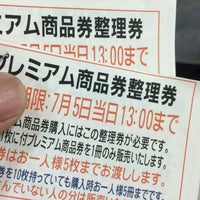 イズミヤ 泉佐野店 泉佐野市 大阪府