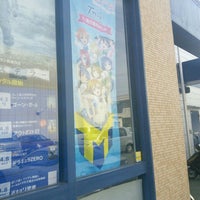 Tsutaya 豊橋東店 Bookstore Tsutaya 豊橋東店 Bookstore