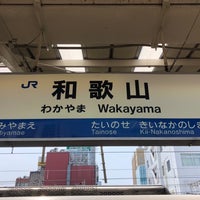 Photo taken at Wakayama Station by たんさん on 8/3/2019