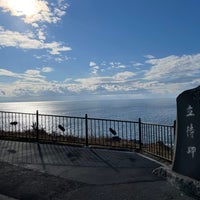 立待岬 住吉町16